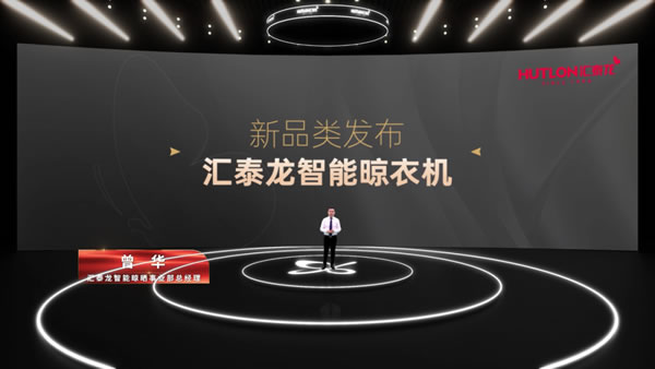 匯泰龍96蝴蝶節(jié)·超級(jí)品牌日暨26周年慶隆重開(kāi)幕！