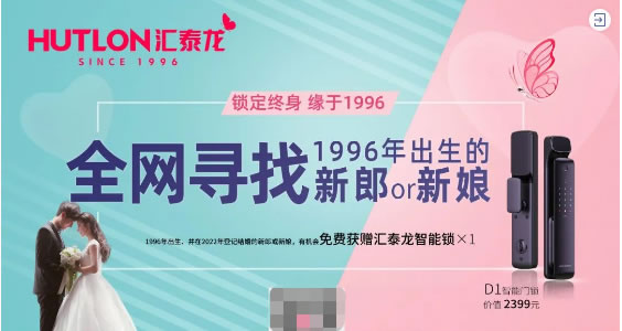 預(yù)告丨明天！匯泰龍“96蝴蝶節(jié)”，誠(chéng)邀您見(jiàn)證！