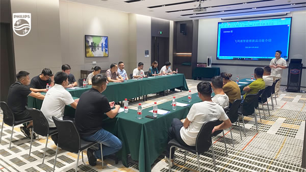 決勝終端，共譜新章 | 飛利浦智能鎖浙江省區(qū)經銷商交流會順利召開！