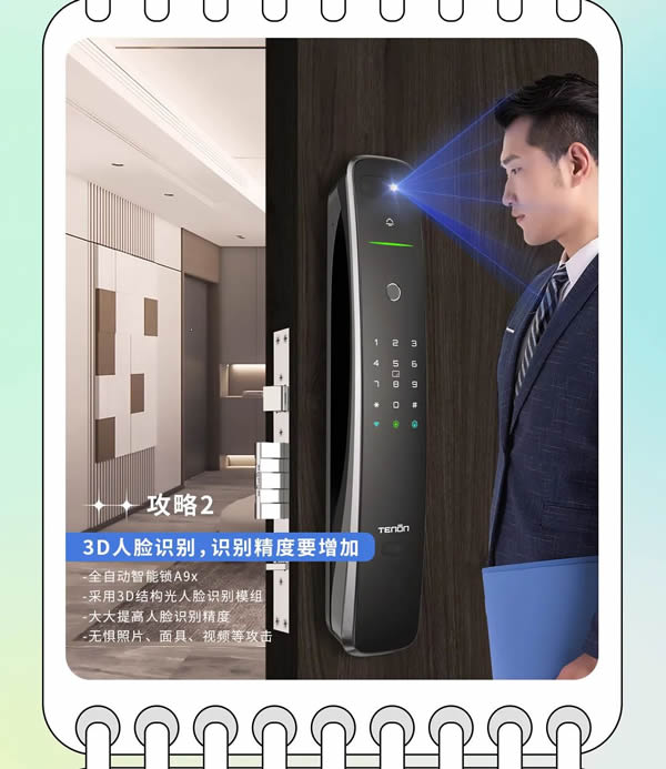 天能安全提示：刻不容緩！有孩子的家長一定要看完全文~