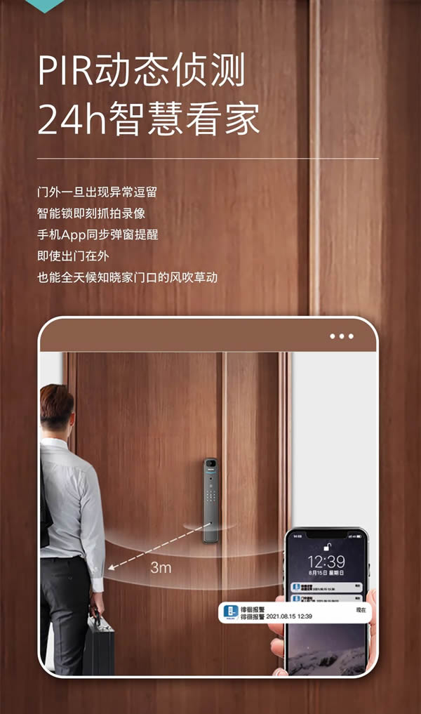 飛利浦DDL711K可視智能鎖，把安全感拉滿！