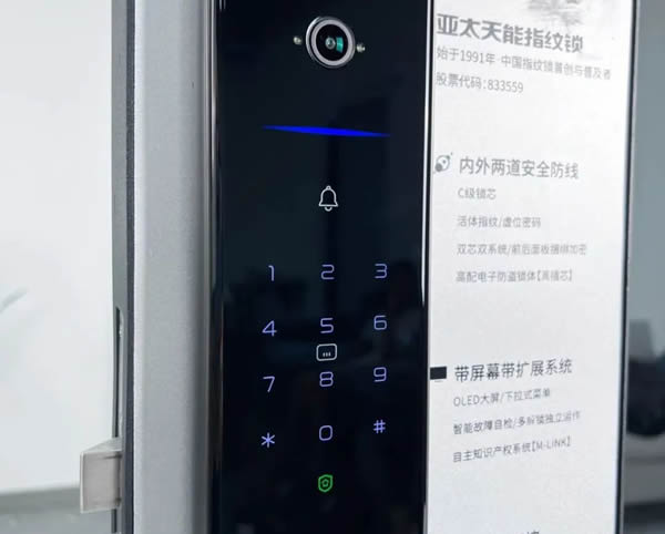 亞太天能A5p智屏貓眼智能鎖為何這么強(qiáng)？