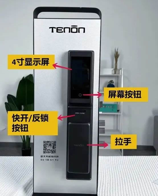 亞太天能A5p智屏貓眼智能鎖為何這么強(qiáng)？