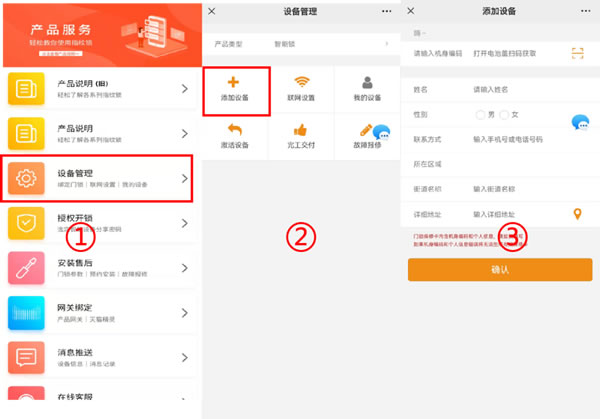 亞太天能A5p智屏貓眼智能鎖為何這么強(qiáng)？