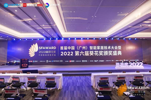 狂攬9項葵花獎，為何市場紛紛看好亞太天能智能鎖產(chǎn)品？