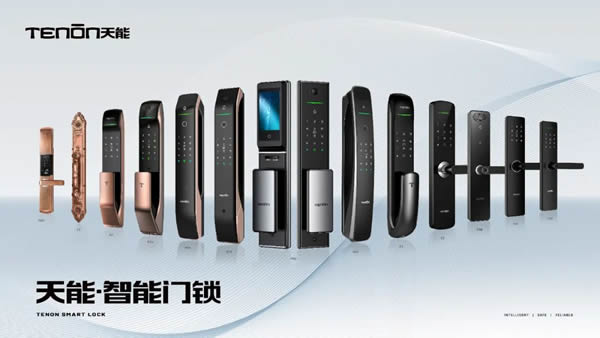 狂攬9項葵花獎，為何市場紛紛看好亞太天能智能鎖產(chǎn)品？