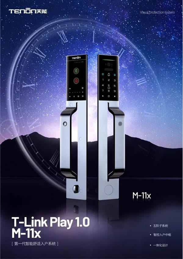 狂攬9項葵花獎，為何市場紛紛看好亞太天能智能鎖產(chǎn)品？