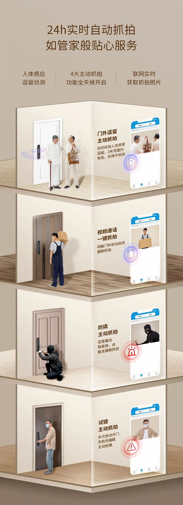 亞太天能|先睹為快！旗艦新品A9s即將亮相中國建博會
