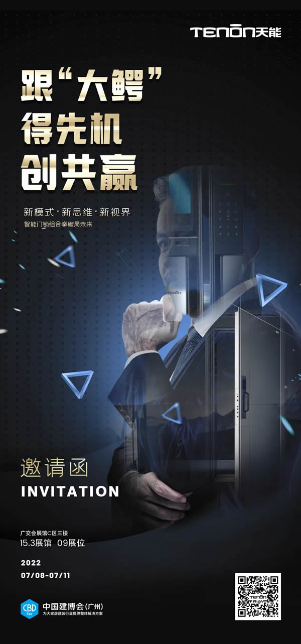 亞太天能|先睹為快！旗艦新品A9s即將亮相中國建博會
