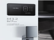 亞太天能智能鎖第二代智控入戶中樞系統(tǒng)T-Link Play 2.0 M12