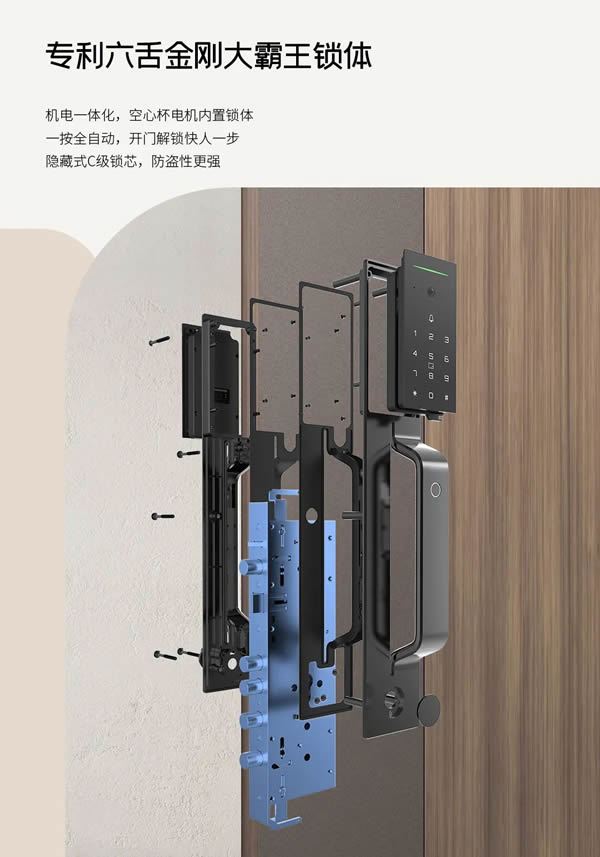 亞太天能智能鎖第二代智控入戶中樞系統(tǒng)T-Link Play 2.0 M12