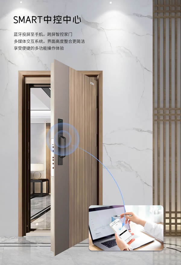 亞太天能智能鎖第二代智控入戶中樞系統(tǒng)T-Link Play 2.0 M12