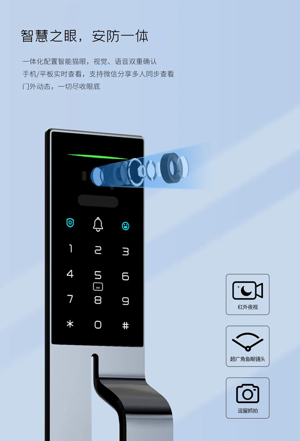 亞太天能|Oh，my god！這大概就是智能門里的天花板了吧？