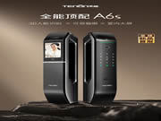 亞太天能智能鎖·明星爆款丨全功能匯聚一身的高配全自動(dòng)智能鎖A6s