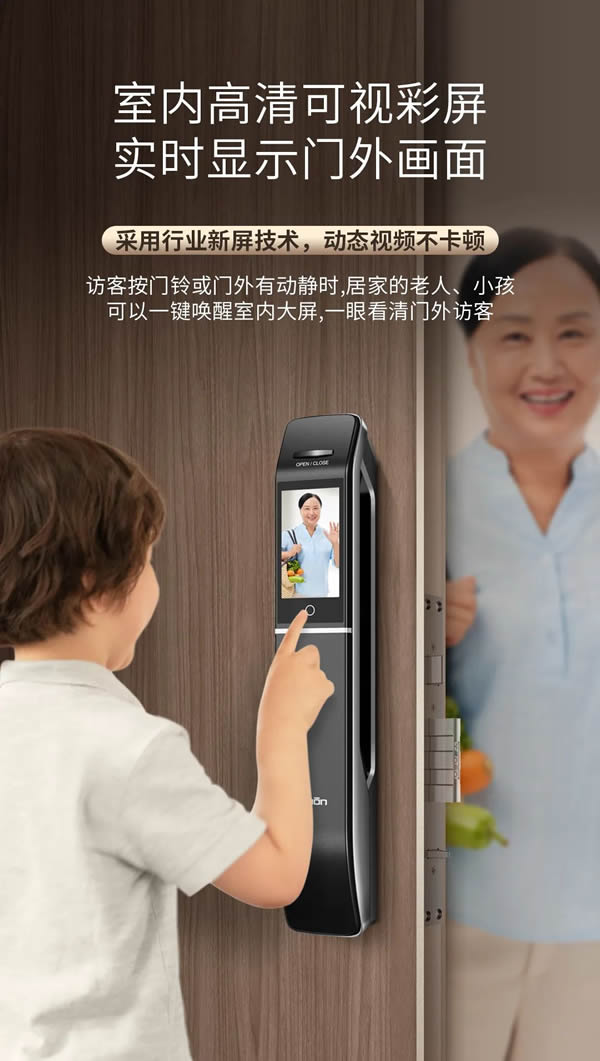 亞太天能智能鎖·明星爆款丨全功能匯聚一身的高配全自動(dòng)智能鎖A6s