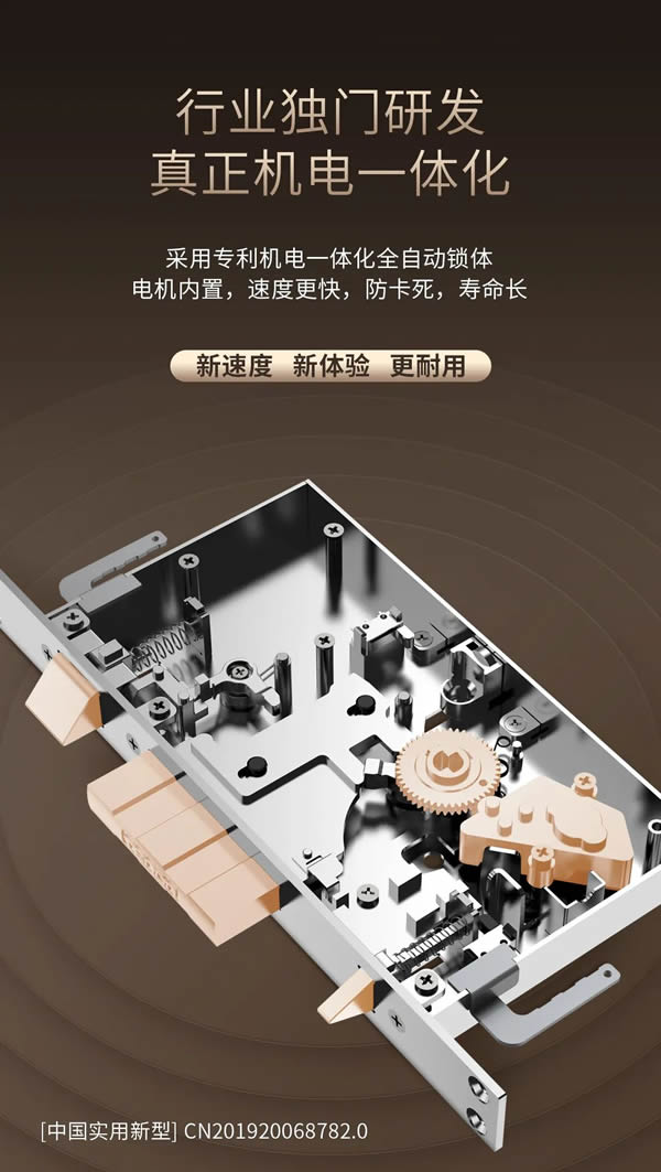 亞太天能智能鎖·明星爆款丨全功能匯聚一身的高配全自動(dòng)智能鎖A6s