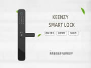KEENZY中科易安|智慧樓宇聯(lián)網(wǎng)智能門鎖解決方案