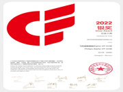 2022廣交會(huì)CF獎(jiǎng)重磅揭曉！飛利浦智能鎖創(chuàng)新突破