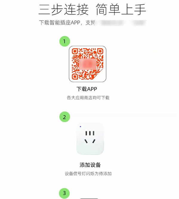買了5臺(tái)家電后，我被迫下了4個(gè)APP。。。