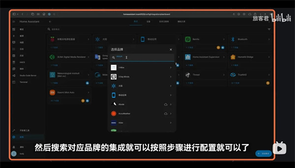 買了5臺(tái)家電后，我被迫下了4個(gè)APP。。。