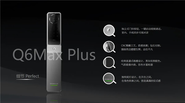 保仕盾高端旗艦新品Q6Max Plus閃耀發(fā)布：四大創(chuàng)新設(shè)計(jì)，引領(lǐng)行業(yè)新標(biāo)桿