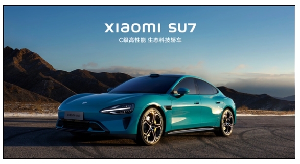 SU7今晚7點(diǎn)見！小米汽車：一起見證三年之約、雷軍最后一戰(zhàn)開場(chǎng)
