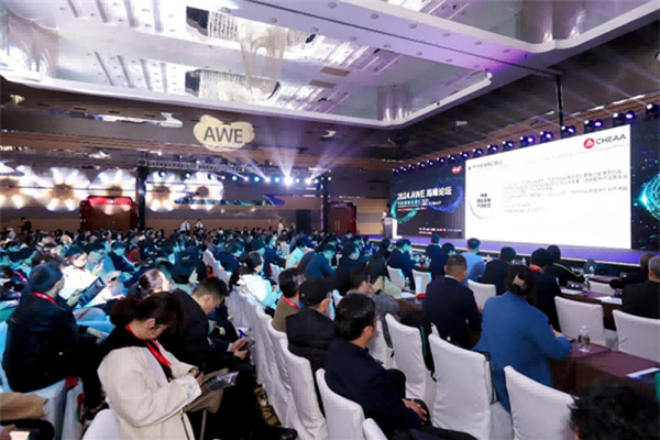 開啟“以舊換新”新起點(diǎn)、引領(lǐng)智慧生活新篇章，AWE2024圓滿閉幕