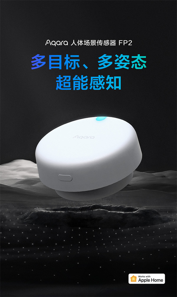 新生：2023年智能家居值得關(guān)注的產(chǎn)品和技術(shù)創(chuàng)新