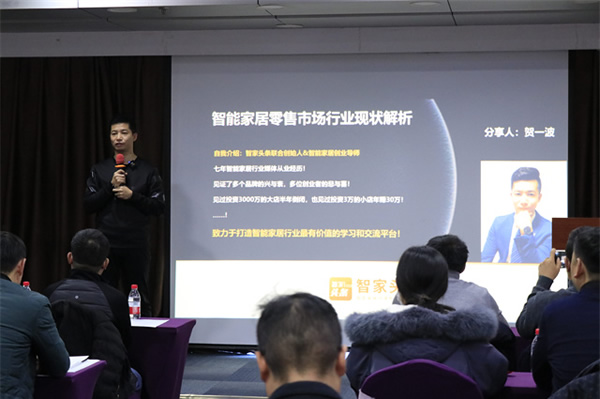 《智和家·米家智能家居工程師訓(xùn)練營(yíng)》圓滿結(jié)束，打造未來(lái)智能生活的核心力量