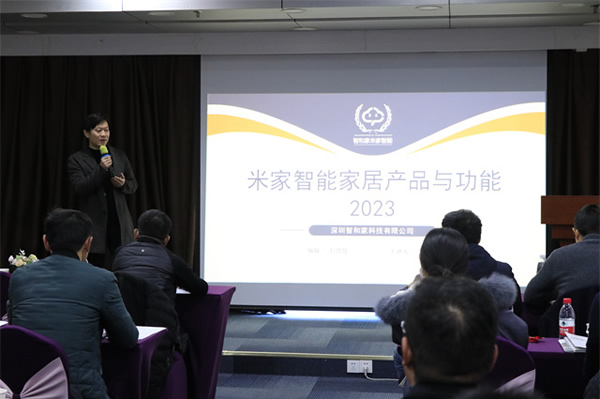《智和家·米家智能家居工程師訓(xùn)練營(yíng)》圓滿結(jié)束，打造未來(lái)智能生活的核心力量