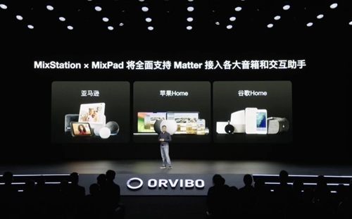 一文看懂2023歐瑞博發(fā)布會，MARK這次穩(wěn)了