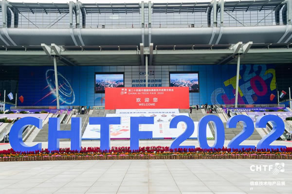 2023深圳高交會(huì)IT展智能終端展區(qū)點(diǎn)亮精彩生活