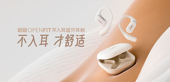 2023深圳高交會(huì)IT展智能終端展區(qū)點(diǎn)亮精彩生活