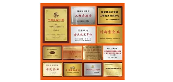 描繪數(shù)字經(jīng)濟科技世界！ 11月深圳高交會精品展示亮點多