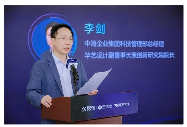 共覓智音，聲生不息 | 訊飛 AI + 智能家居 Workshop 成功舉辦