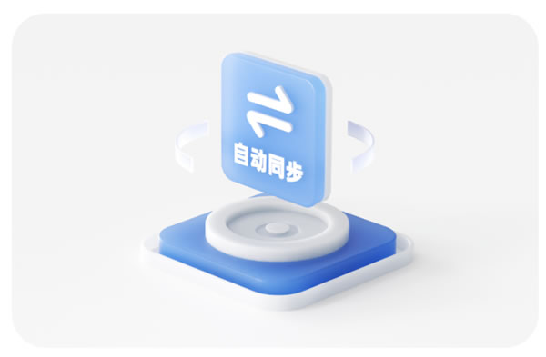 「樂橙云空間」新增三項(xiàng)功能，更安全、更高效、更便捷！