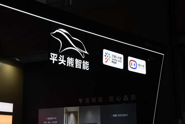 專利數(shù)量領(lǐng)先，中國智能家居打價格戰(zhàn)的同時也在比拼技術(shù)