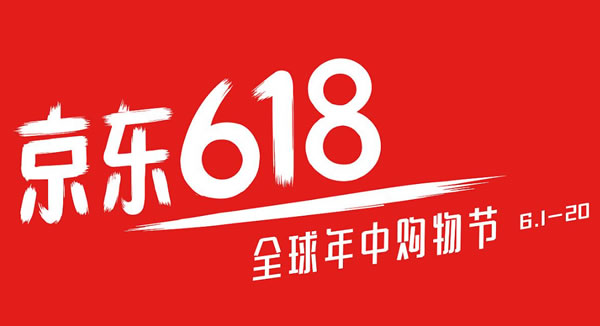 京東618迎來智能家居升級潮 智能浴霸、智能落地燈、智慧門等成交額同比增長超3倍