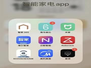 解決智能家居“智障”問題，先從擴(kuò)大朋友圈開始!