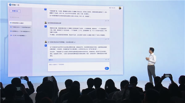 百度發(fā)布文心一言AI模型：可實現(xiàn)文字、圖片與視頻智能生成