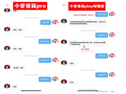 避坑，米家智能家居設(shè)備紅黑榜單