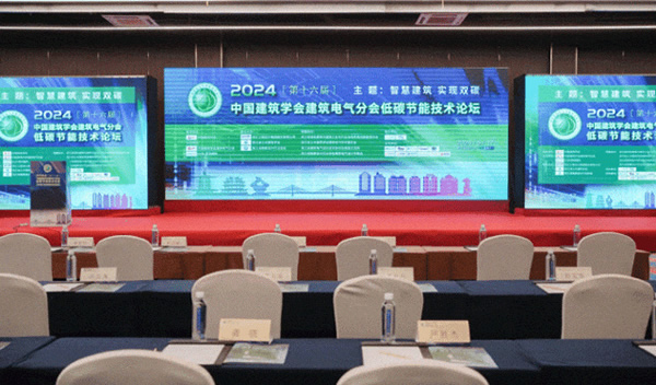 雙城出擊，星光矚目！邦奇智能攜新一代DLINE直流燈控技術(shù)連赴兩場(chǎng)建筑盛會(huì)，邀您回顧精彩瞬間