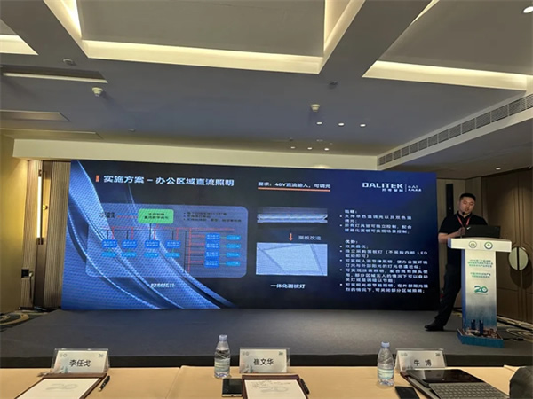 雙城出擊，星光矚目！邦奇智能攜新一代DLINE直流燈控技術(shù)連赴兩場(chǎng)建筑盛會(huì)，邀您回顧精彩瞬間
