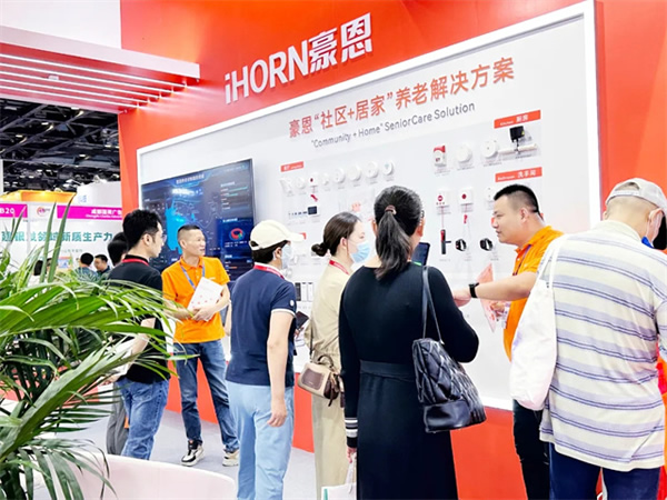 科技改變生活，豪恩亮相北京老博會(huì)詮釋智慧養(yǎng)老新模式
