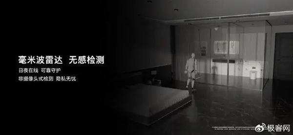 華為全屋智能“反跟風”：不喊大模型口號，精耕AI康養(yǎng)