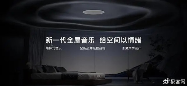 華為全屋智能“反跟風”：不喊大模型口號，精耕AI康養(yǎng)