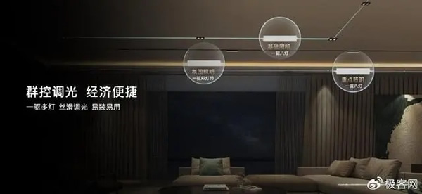 華為全屋智能“反跟風”：不喊大模型口號，精耕AI康養(yǎng)