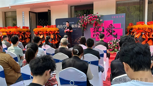 璀璨啟航 | 夜色空間·桐鄉(xiāng)店，華堂煥彩，駿業(yè)日新