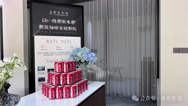璀璨啟航 | 夜色空間·桐鄉(xiāng)店，華堂煥彩，駿業(yè)日新