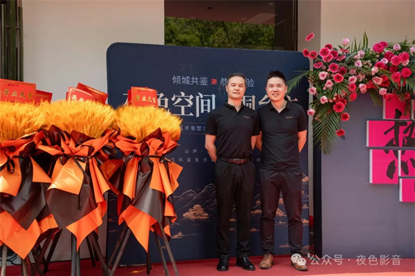 璀璨啟航 | 夜色空間·桐鄉(xiāng)店，華堂煥彩，駿業(yè)日新